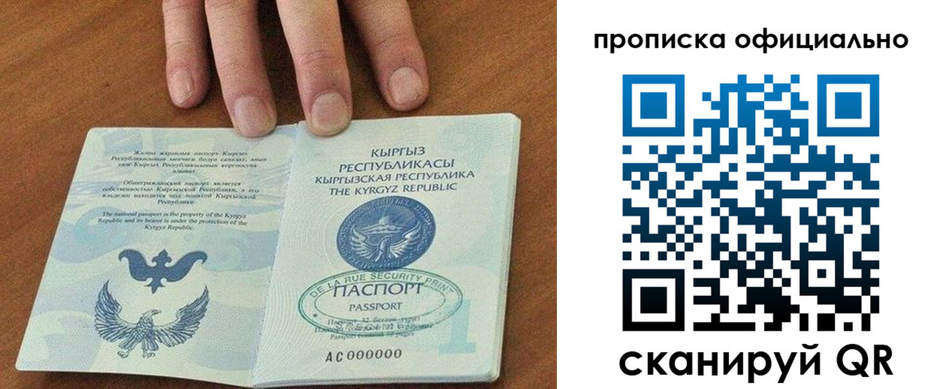временная регистрация госуслуги в Бутурлиновке