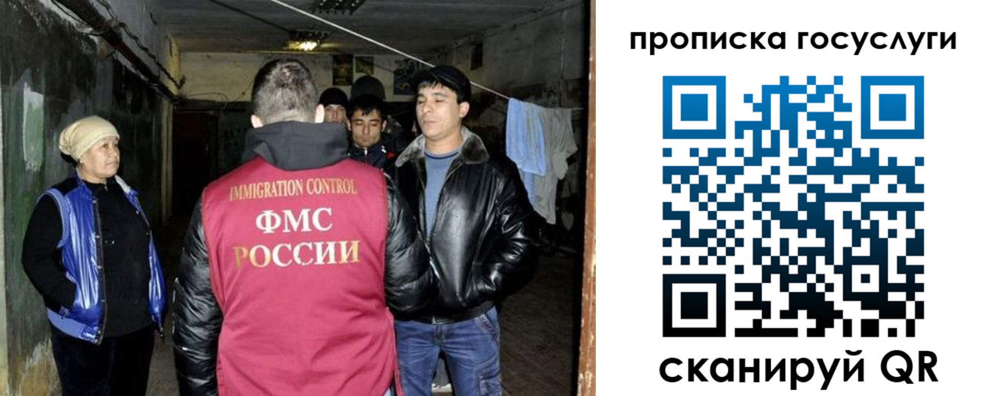 временная регистрация в квартире в Бутурлиновке